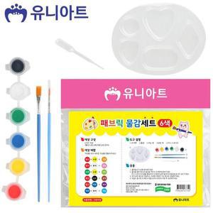 [JH82O2Q1_52DA]유니아트 팔레트 패브릭 물감 SET 붓 6색