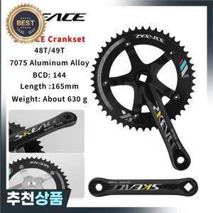 SKEVCE 7075 알루미늄 합금 크랭크셋 고정 기어 단일 속도 자전거 트랙  48T 144BCD 165mm