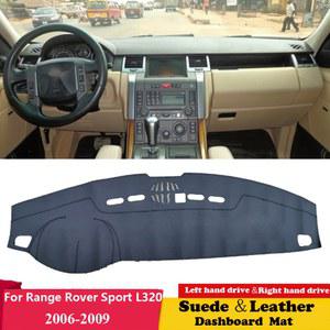 랜드로버 레인지로버 스포츠 L320 2006 2009 스웨이드 가죽 대시 매트 보드 커버 패드 카펫 카스타일링 액세서리