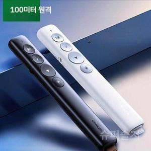 프로젝터 펜 원격 제어 레이저 PPT 페이지 슬라이드 강의 무선 터닝 프레젠테이션 프리젠터