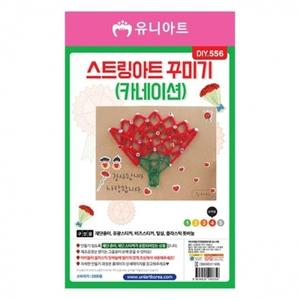스트링아트꾸미기 카네이션 (10개 1세트)