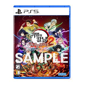 PS5 귀멸의 칼날 히노카미 혈풍담2 (캐릭터스티커 증정)