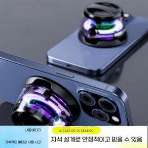 폰16 갤럭시s25 RCB 조명 그립톡 블루투스 미니 스피커 거치대