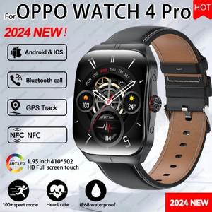 2025 신형 OPPO Watch 4 Pro 스포츠 스마트워치 남성 GPS 궤적 건강 모니터링 방수 Bluetooth 통화 NFC 팔