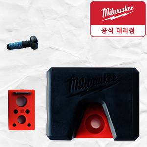 밀워키 비트 홀더 키트 임팩 전동 공구 드릴 드라이버 비트보관 204620009