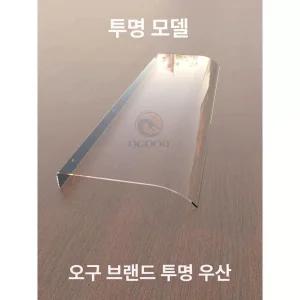 현관문처마 비차단 창문 베란다 빗물받이 어닝 채양