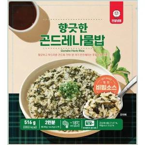 향긋한 곤드레나물밥 516g (258g x 2개)