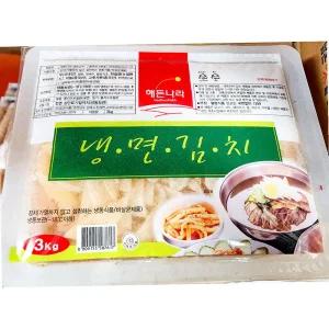냉면김치 해든 냉동 3K 식자재 업소용 대용량 식재료 식당용 단체용
