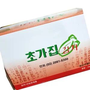 초가집 슬라이스 김치 10kg 냉장 반찬용