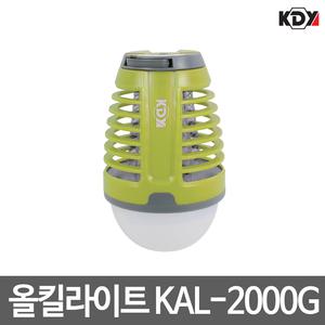 KDY/휴대용 해충퇴치기/모기등/전기모기/벌레퇴치기/KAL-2000G