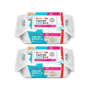 롯데이라이프 두툼한 엠보 물걸레 청소포 막대걸레용 대형/표준형 