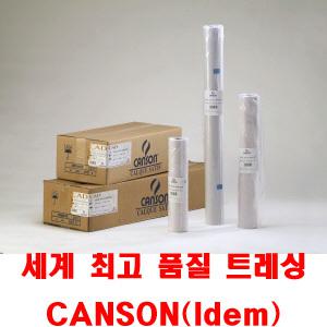 플로터용지 트레싱지 95g A0 / A1 / A2 / A3  캔손 프랑스 롤트레싱지