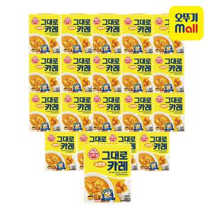 오뚜기 그대로카레 순한맛 200gx20개
