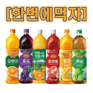 델몬트 1.5L 과즙음료 6종 혼합 각 1개 / 오렌지+포도+망고+제주사랑감귤사랑+매실+토