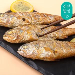 [품질보장] 영광 법성포 굴비 1.4kg / 20마리