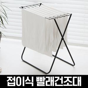 심플 접이식 미니 빨래건조대 외 빨래바구니/옷커버/이불파우치