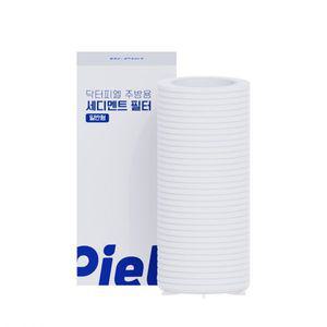 오리지널 주방용 일반형 리필필터(핸디/코브라 공용 1ea)