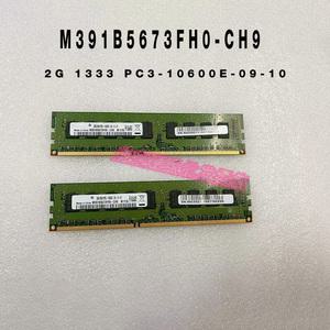 호환 삼성 서버 메모리 모듈 M391B5673FH0-CH9 2G 1333 PC3-10600E-09-10
