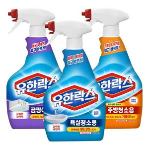 유한락스 살균세정제 600ml 3종 세트 /욕실청소용 1개 + 주방청소용 1개 + 곰팡이제거제 1개