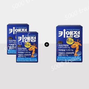 [2+1] 올트루 키앤정 프리미엄 초유 단백 CBP 우유칼슘 3개 (90정)