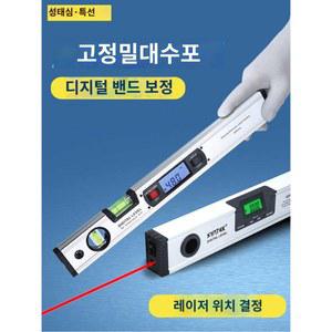 각도기 정밀 디지털 각도계 범용 수평계 전자 상품 360 기울기 디지털각도계 각도