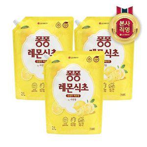 [엘지생활건강]퐁퐁 주방세제 레몬식초 리필형 2L x 3개