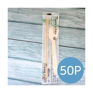 일회용 대나무 수저세트 50P 0346/ 개별포장 고급 배달 숟가락 스푼 캠핑