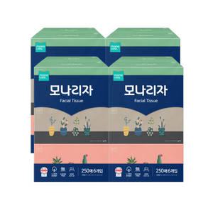 모나리자 피부저자극 250매 6입 4개 총24입 1박스 각티슈 천연펄프 미용티슈