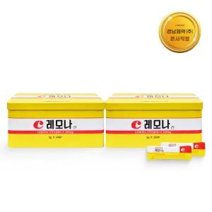 레모나산 2g 180포 2개 (틴케이스)