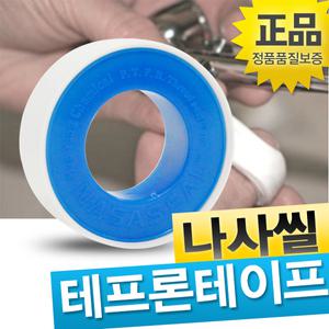 테프론 테이프 실링 내열 나사 씰 누수방지 배관 보수 감는법 야마 방수 PTFE 사용법