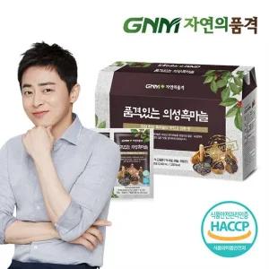 품격있는 의성 흑마늘 진액 1박스 총30포   흑마늘즙