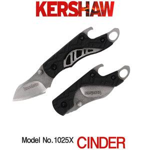 Kershaw Cinder 커쇼 신더 EDC 폴딩 나이프 미니 칼 휴대용 키홀더 키체인 바틀 오프너 선물 한강사