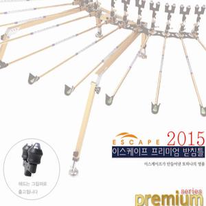 이스케이프 프리미엄 받침틀 6단 8단 10단 12단 14단