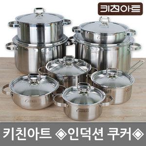 키친아트 인덕션쿠커 통스텐냄비 양수 편수냄비 전골 국냄비 웍 국솥 스테인레스냄비 인덕션겸용