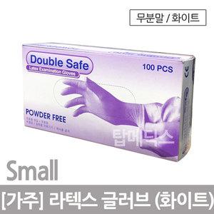 더블세이프 라텍스 글러브 S 100매입 라텍스장갑