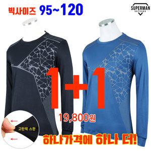 [원플러스원] 슈퍼맨아웃도어 봄,여름_윈드A26스판라운드긴팔티 등산복 남성 작업복 일상복 스판 긴팔티