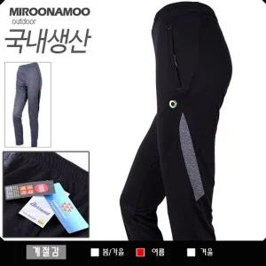 [하프클럽/미루나무]국내생산 쿨러쉬 여름 트레이닝바지 등산복 여성등산