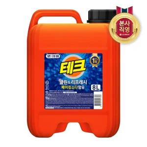 테크 클린앤리프레시 대용량 8L (일반드럼 겸용)