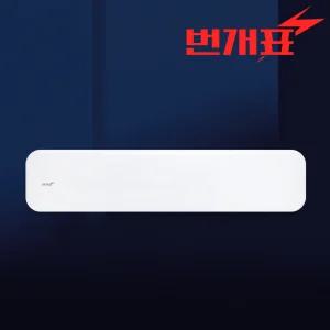 번개표 기쁨 LED 주방등 25W 전등 형광등 부엌 조명