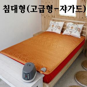 임호 온수보일러매트 쟈가드 LH-307 더블 /온수매트