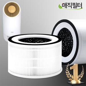 보아르 휘겔리 공기청정기필터 VO-AP007 매직필터