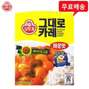 오뚜기 그대로카레 매운맛 200gx10개/간편카레/무배