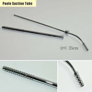 외과 석션튜브 Poole Suction Tube 25cm  곡 / 직