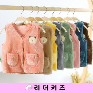 (겨울) 보들보들 곰돌이 후리스 조끼 유아동 키즈