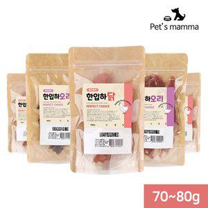 [기타][펫츠맘마]즐거운식사 국내산 애견수제간식모음 70~80g