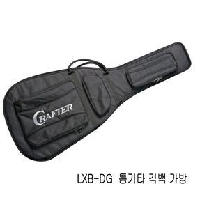 성음 크래프터 lxb dg  통기타가방 고급형 긱백 어쿠스틱