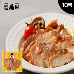 킹닭 껍질없는 훈제 닭다리살 100g x 10팩 통닭다리살 통다리살 식단관리 닭다리 순살