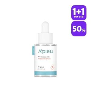 [1+1][어퓨] 마데카소사이드 테트라좀 시카 앰플 30ml