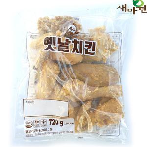새마원 상도 옛날치킨 720g 국내산 닭고기 통닭다리