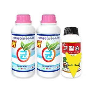모두싹균 1L 2개 사과 탄저병 오이 흰가루병 유기농업자재 + 식물칼슘제 고칼슘 500ml 농약아님